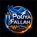 پویا فلاح خازن