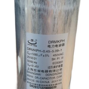 80uf-450v فیشی فلزی