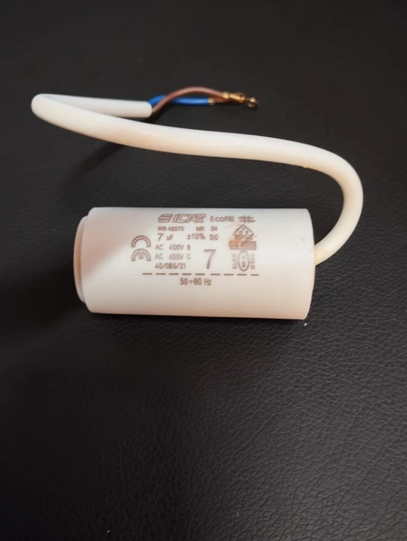 خازن روغنی ۷ میکرو فاراد خازن روغنی ۷ میکرو فاراد - تصویر 1