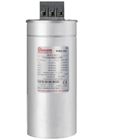 خازن 3فاز فشارضعیف سیلندری روغنی پارس شریم 25 کیلووار در 440 ولت ( 20 در 400)